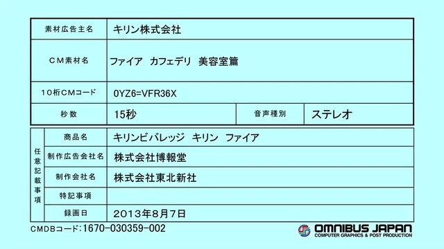 Video Reference: Text, Line, Font, Number, Parallel