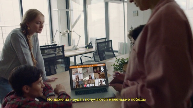 Video Reference: Conversation, Adaptation, Room