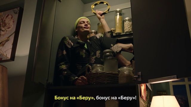 Video Reference: Room, Photo caption
