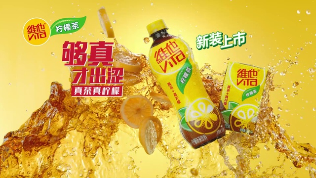 Video Reference: Drink