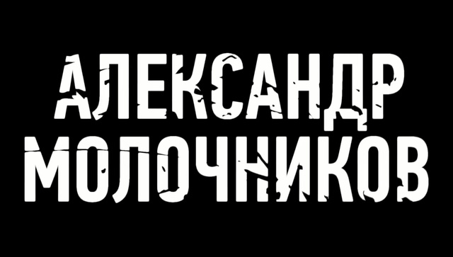 Video Reference: text, font, black and white, product, logo, brand, monochrome, graphics, computer wallpaper, graphic design