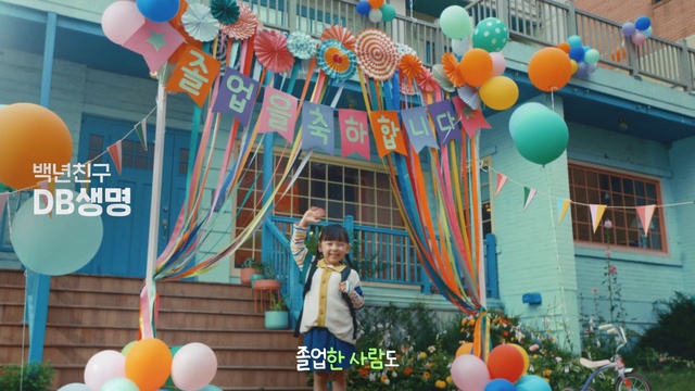 Video Reference: Photograph, World, Window, Blue, Balloon, Orange, Lighting, Architecture, Yellow, Fun