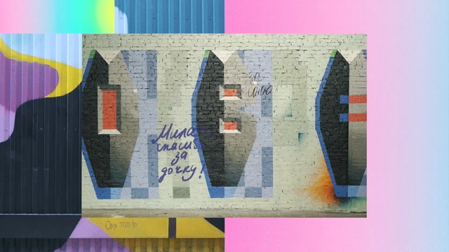 Video Reference: Blue, Text, Line, Wall, Modern art, Art, Font, Design, Architecture, Visual arts