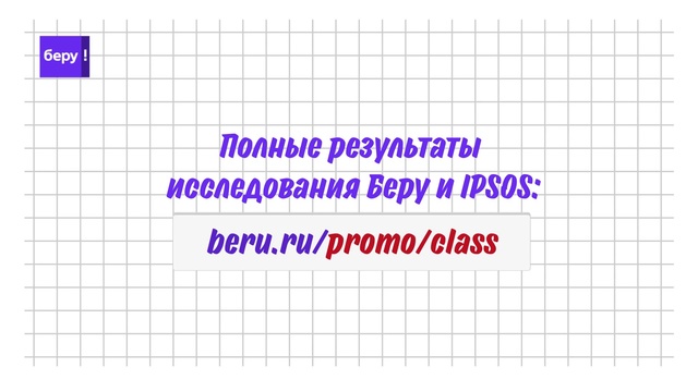 Video Reference: Text, Line, Font, Purple, Pattern, Parallel, Square, Number