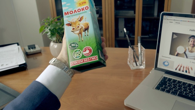 Video Reference: technology, electronic device, Person