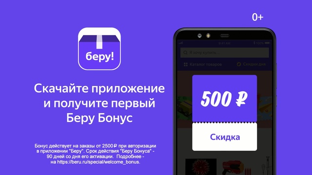 Video Reference: Text, Product, Technology, Purple, Gadget, Electronic device, Font, Mobile phone, Smartphone, Communication Device