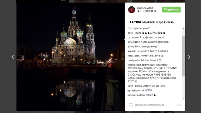 Video Reference: Basilica, Architecture, Website, Place of worship, Night, Photography, Screenshot, World, City, Building
