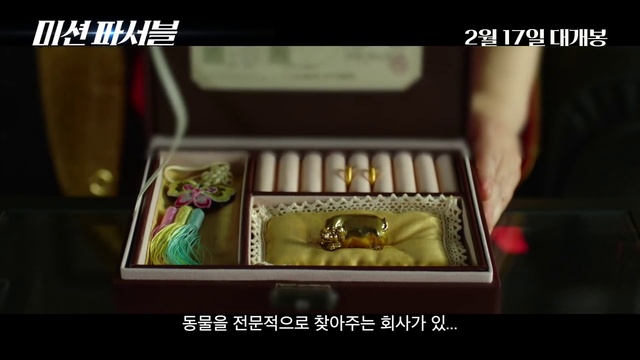 Video Reference: Gesture, Body jewelry, Rectangle, Font, Jewellery, Ring, Tobacco, Nail, Cuisine, Recreation