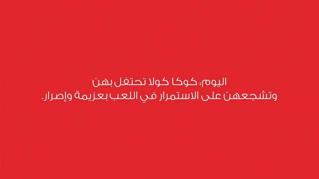 Video Reference: Text, Red, Font, Orange, Pink, Magenta, Brand, Logo, Love, Graphics