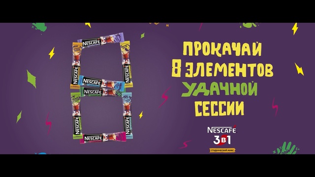 Video Reference: text, font, purple, line, graphic design, area, games, screenshot, brand, world