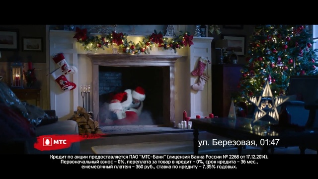 Video Reference: Christmas, Animation, Christmas eve, Room, Media, Fictional character, Holiday, Screenshot, Interior design
