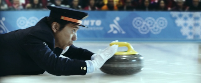 Video Reference: Headgear, Recreation, Curling, Games, Graduation, Cap, Person