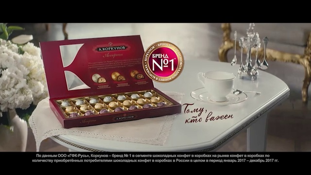 Video Reference: Food, Chocolate, Cuisine, Sweetness, Praline, Mozartkugel, Brand