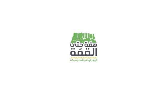 Video Reference: Logo, Text, Green, Font, Brand, Graphics, Artwork