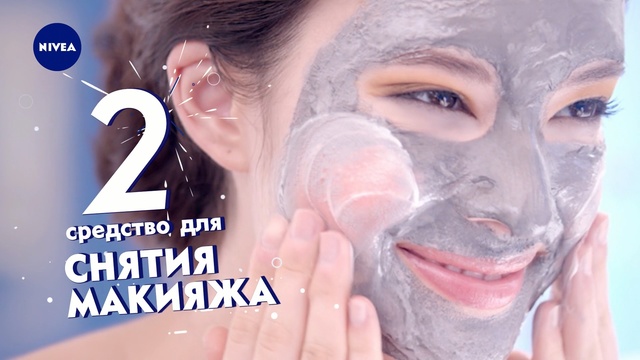 Video Reference: face, skin, nose, head, cheek, chin, forehead, lip, jaw, mouth