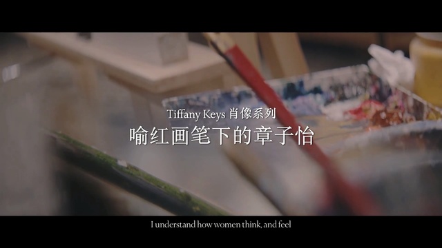 Video Reference: material, screenshot, font, photo caption