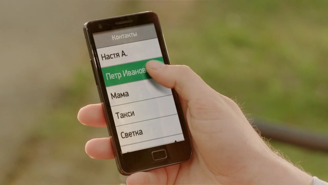 Video Reference: mobile phone, electronic device, gadget, communication device, technology, feature phone, portable communications device, smartphone, cellular network, telephony