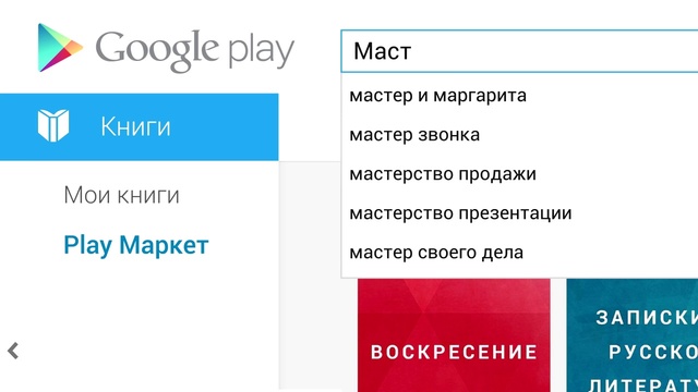 Video Reference: Text, Font, Line