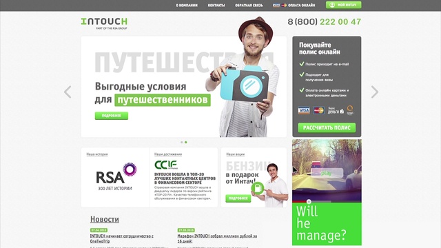 Video Reference: Product, Web page, Website, Text, Advertising, Display advertising, Online advertising, Design, Font, Technology