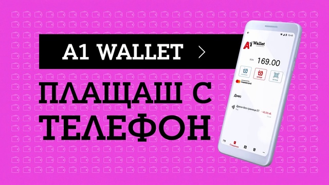 Video Reference: Product, Text, Pink, Magenta, Font, Technology, Electronic device, Line, Material property, Remote control