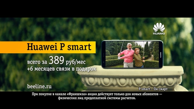 Video Reference: Text, Photo caption, Font, Adaptation, Website, Photography, Advertising, Organism, Media, Technology