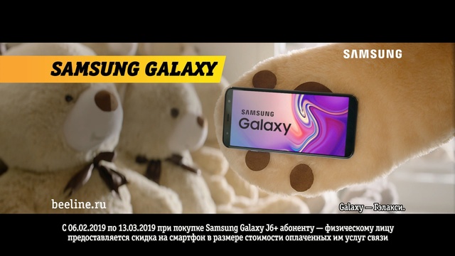 Video Reference: Teddy bear, Photo caption, Adaptation, Organism, Font, Technology, Photography, Advertising, Stuffed toy