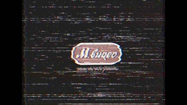 Video Reference: Text, Font, Logo