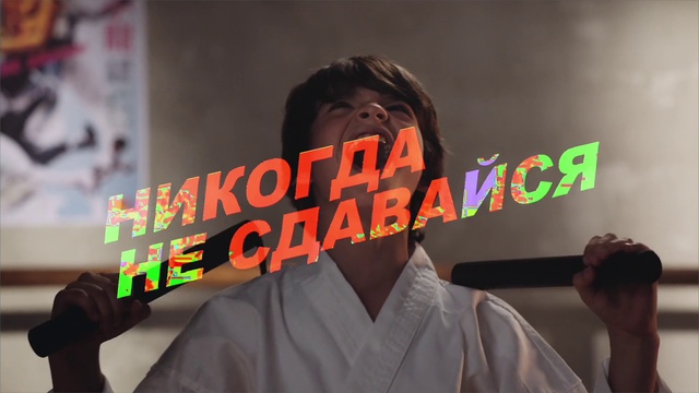 Video Reference: Forehead, Font, Human