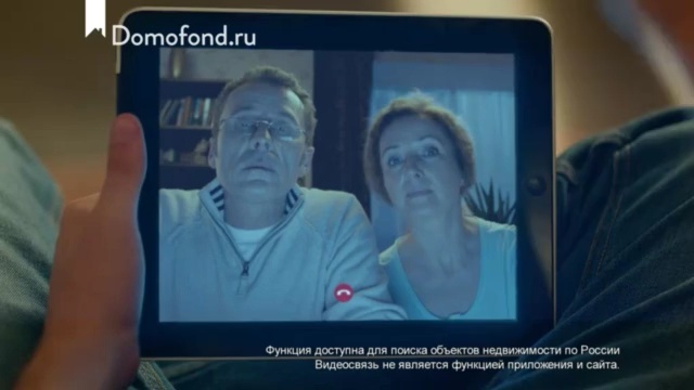 Video Reference: technology, electronic device, gadget, media, multimedia, photo caption, display device, television, electronics, film, Person