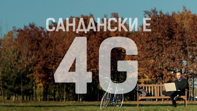 Video Reference: Font, Text, Natural landscape, Tree, Grass, Real estate, Adaptation, Photography, Brand, Plant