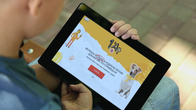 Video Reference: Hand, Technology, Electronic device, Font, Brand