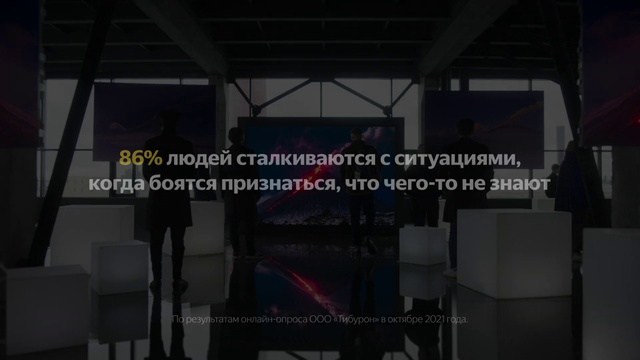 Video Reference: Font, Darkness, Chair, Advertising, Graphics, Event, Brand, Automotive design, Flooring, Video game software