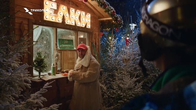 Video Reference: Nativity scene, Interior design, Christmas, Street, Holiday, Christmas decoration, Person