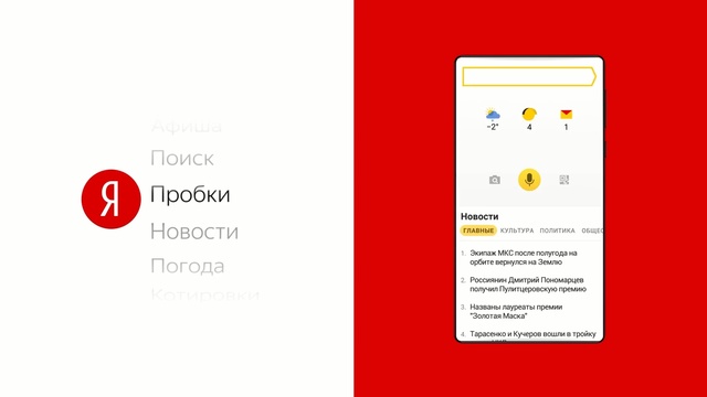 Video Reference: text, product, logo, communication, font, area, line, brand, diagram, multimedia