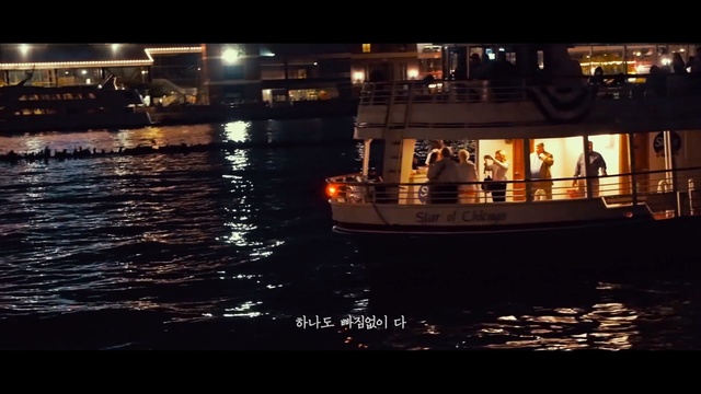 Video Reference: reflection, water, body of water, water transportation, night, evening, darkness, boat, sky, watercraft