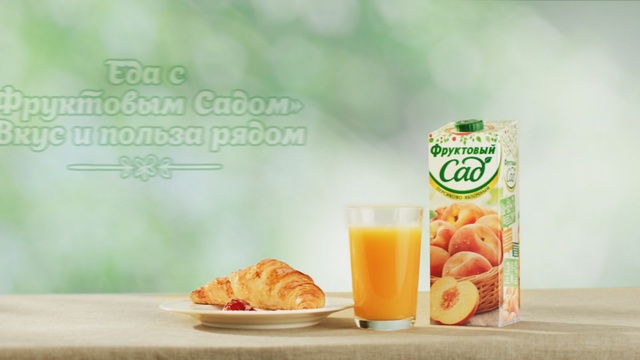 Video Reference: breakfast, meal, cup, food, nutriment, coffee, plate, tea, drink