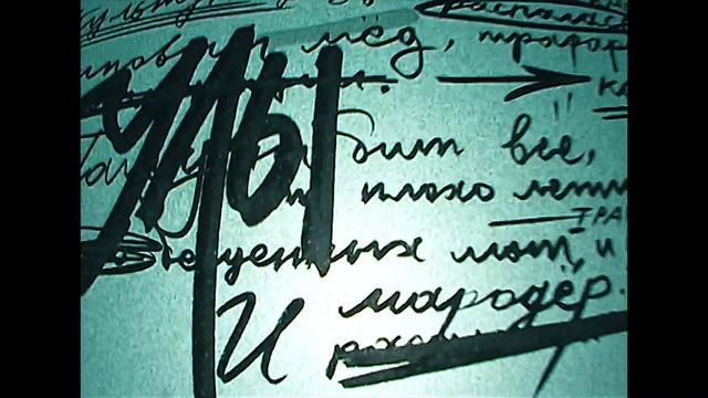 Video Reference: Font, Text, Handwriting, Calligraphy, Art, Writing