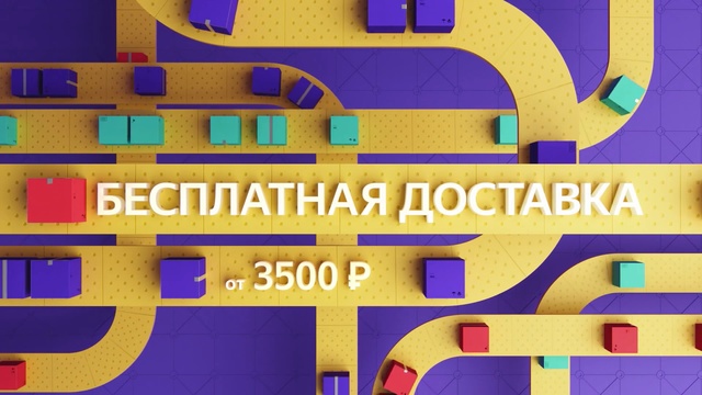 Video Reference: Text, Font, Yellow, Line, Graphic design, Graphics, Number