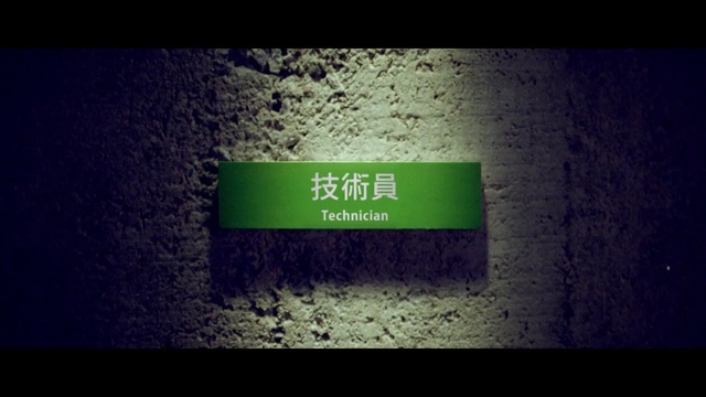 Video Reference: Green, Text, Black, Light, Font, Yellow, Snapshot, Wall, Logo, Line