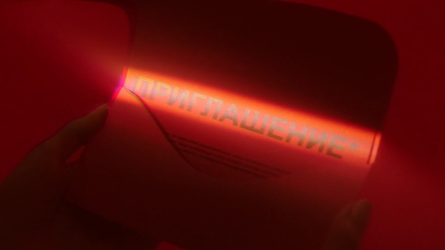 Video Reference: Red, Light, Orange, Lighting, Automotive lighting, Technology, Photography, Graphics, Lens flare
