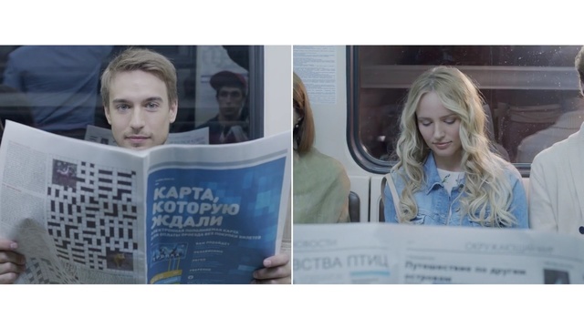 Video Reference: product, advertising, Person