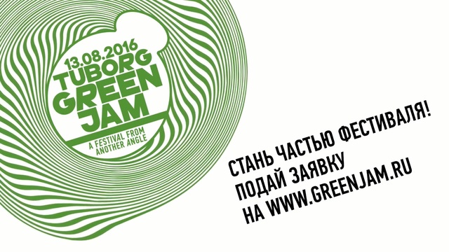 Video Reference: green, text, font, logo, product, line, design, graphic design, brand, circle