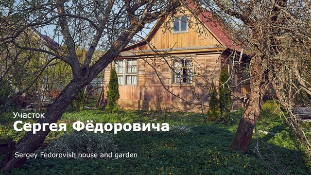 Video Reference: House, Property, Tree, Building, Home, Cottage, Log cabin, Sky, Architecture, Rural area