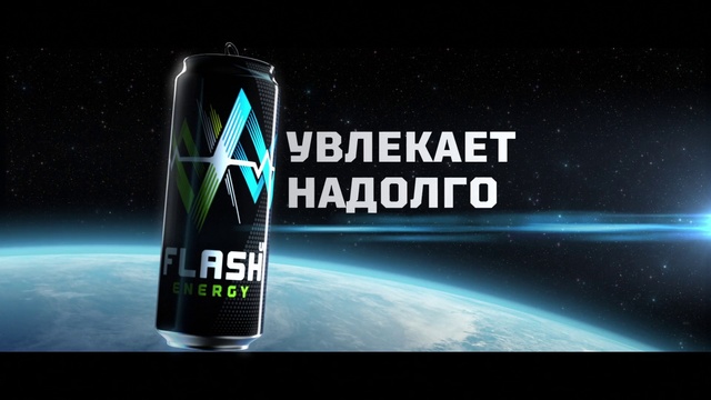 Video Reference: Energy drink, Drink, Product, Energy shot, Liquid, Burn, Soft drink, Sports drink, Sitting, Black, Sign, Street, Water, Phone, Remote, Text, Screenshot, Graphic, Design, Internet