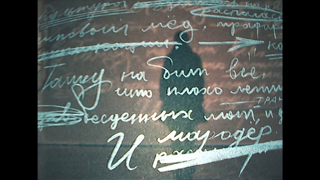 Video Reference: Text, Blackboard, Font, Handwriting, Chalk, Line, Art, Writing, Calligraphy, Photography