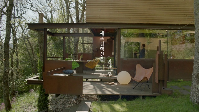 Video Reference: Backyard, Table, House, Tree, Pavilion, Furniture, Building, Yard, Shade, Room