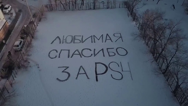 Video Reference: Text, Snow, Font, Winter, Freezing, Handwriting, Calligraphy, Art
