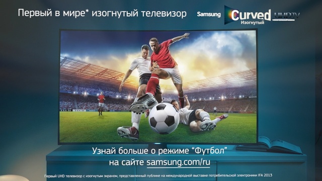 Video Reference: football, football player, player, advertising, ball, ball, technology, photo caption, competition event, sports equipment