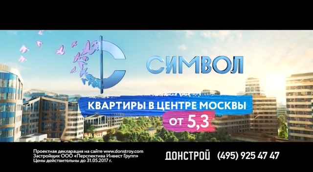 Video Reference: landmark, sky, metropolitan area, daytime, advertising, metropolis, condominium, tourism, building, real estate