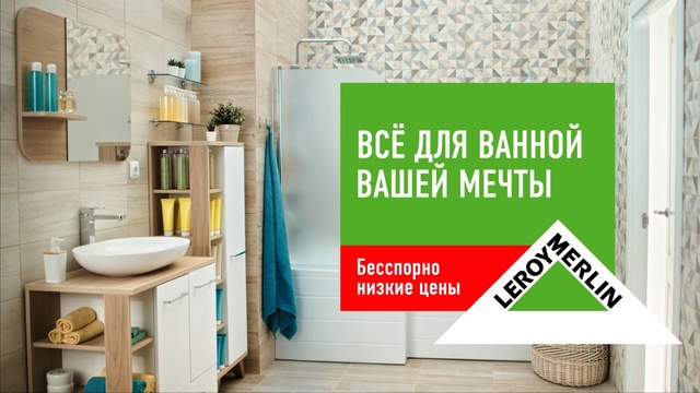 Video Reference: Bathroom, Tile, Room, Product, Green, Shelf, Floor, Wall, Interior design, Furniture